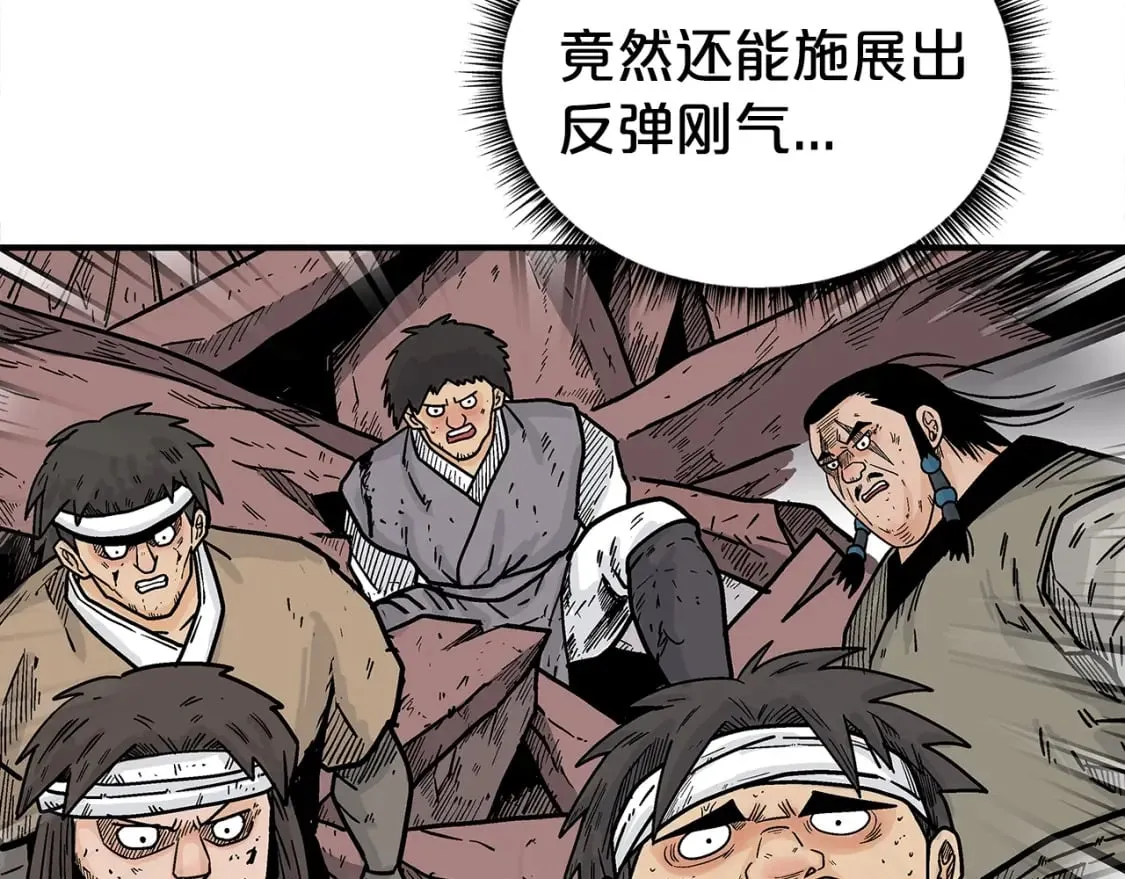 第135话 绝无可能 第59页