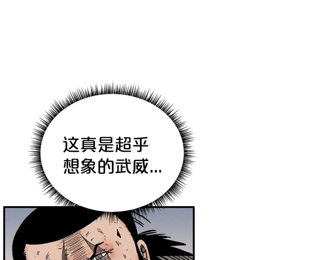第135话 绝无可能 第61页