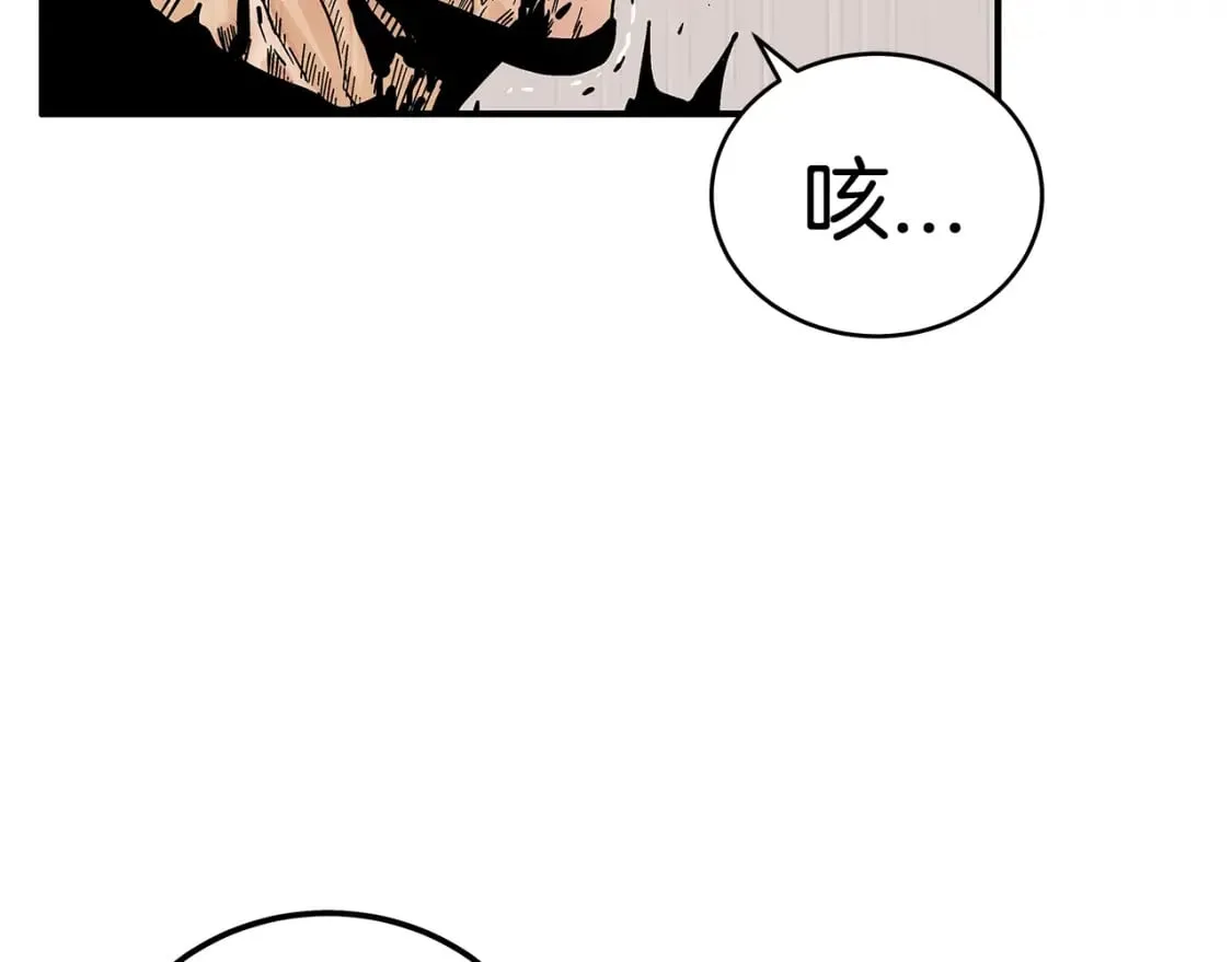 第135话 绝无可能 第64页
