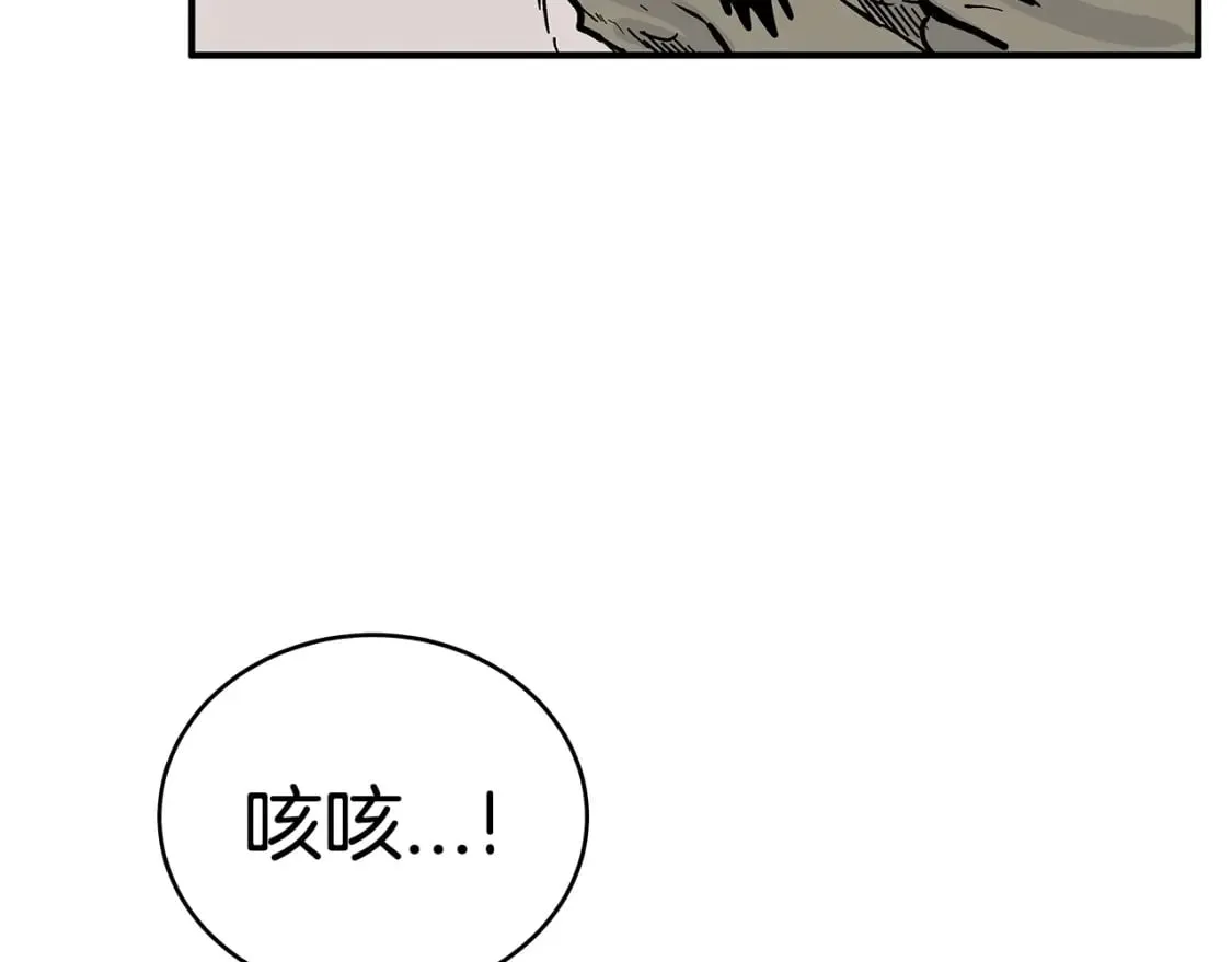 第135话 绝无可能 第66页
