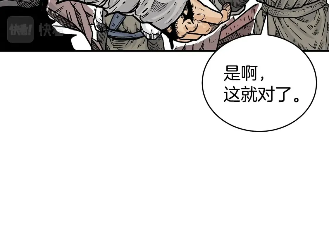 第135话 绝无可能 第68页