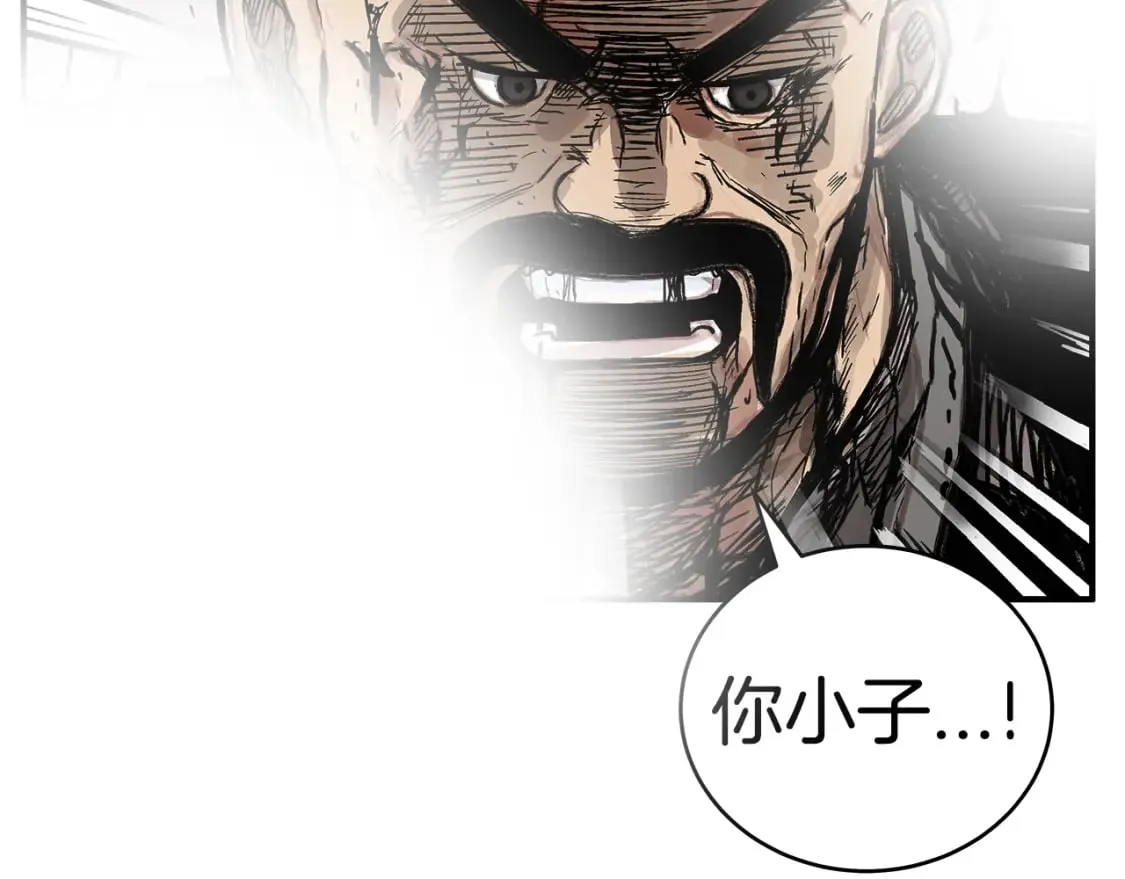 第135话 绝无可能 第73页