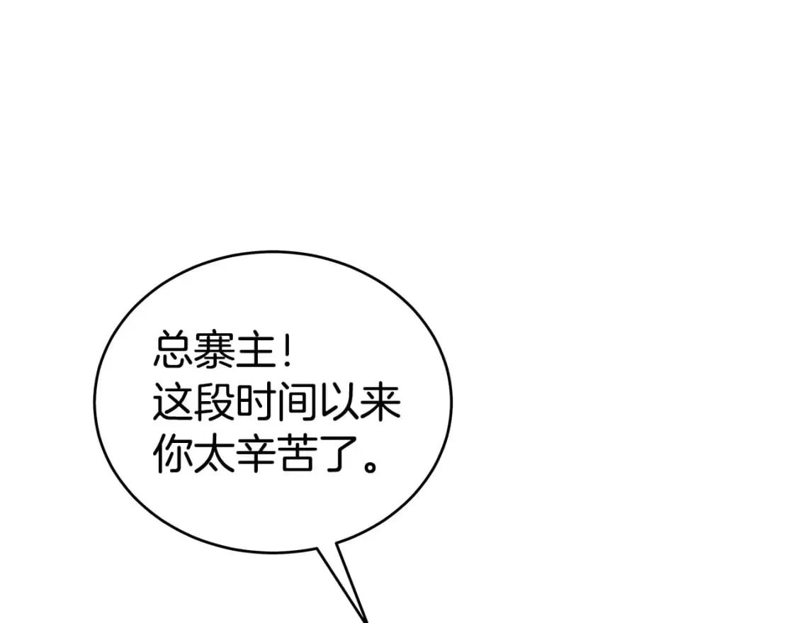 第135话 绝无可能 第74页