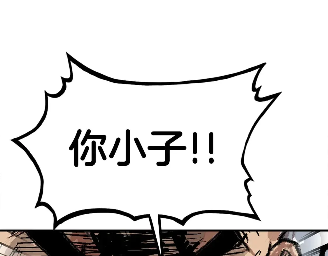 第135话 绝无可能 第82页