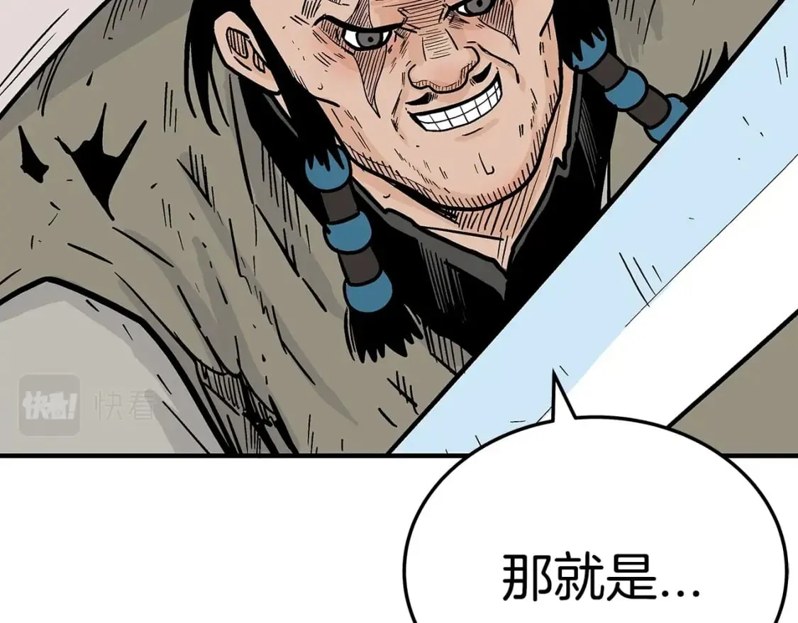 第135话 绝无可能 第89页