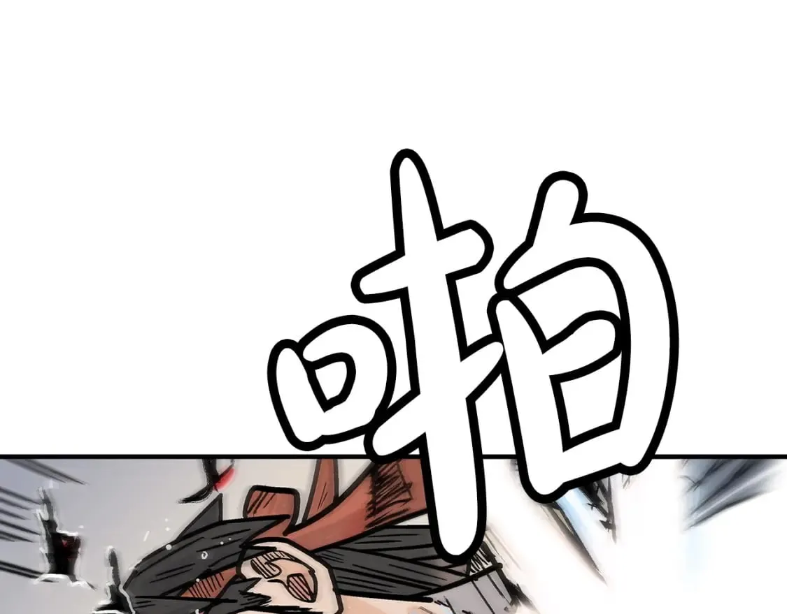 第135话 绝无可能 第92页