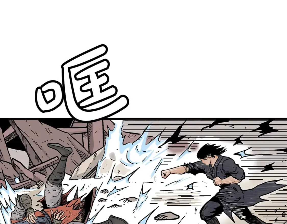 第135话 绝无可能 第98页