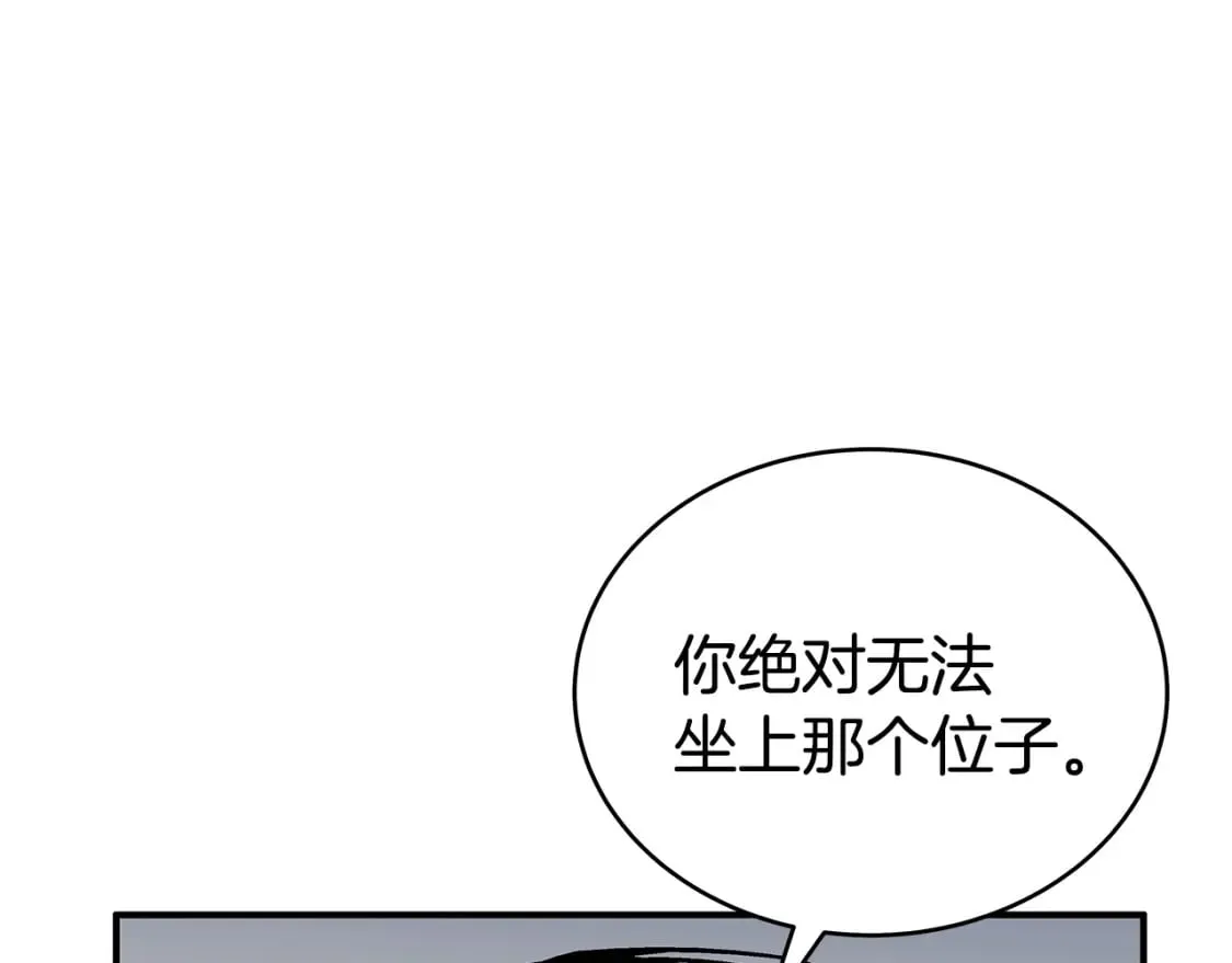 第135话 绝无可能 第102页