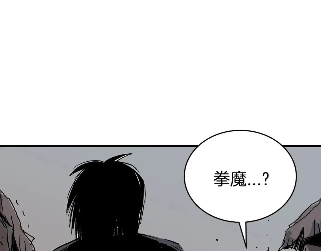 第135话 绝无可能 第104页