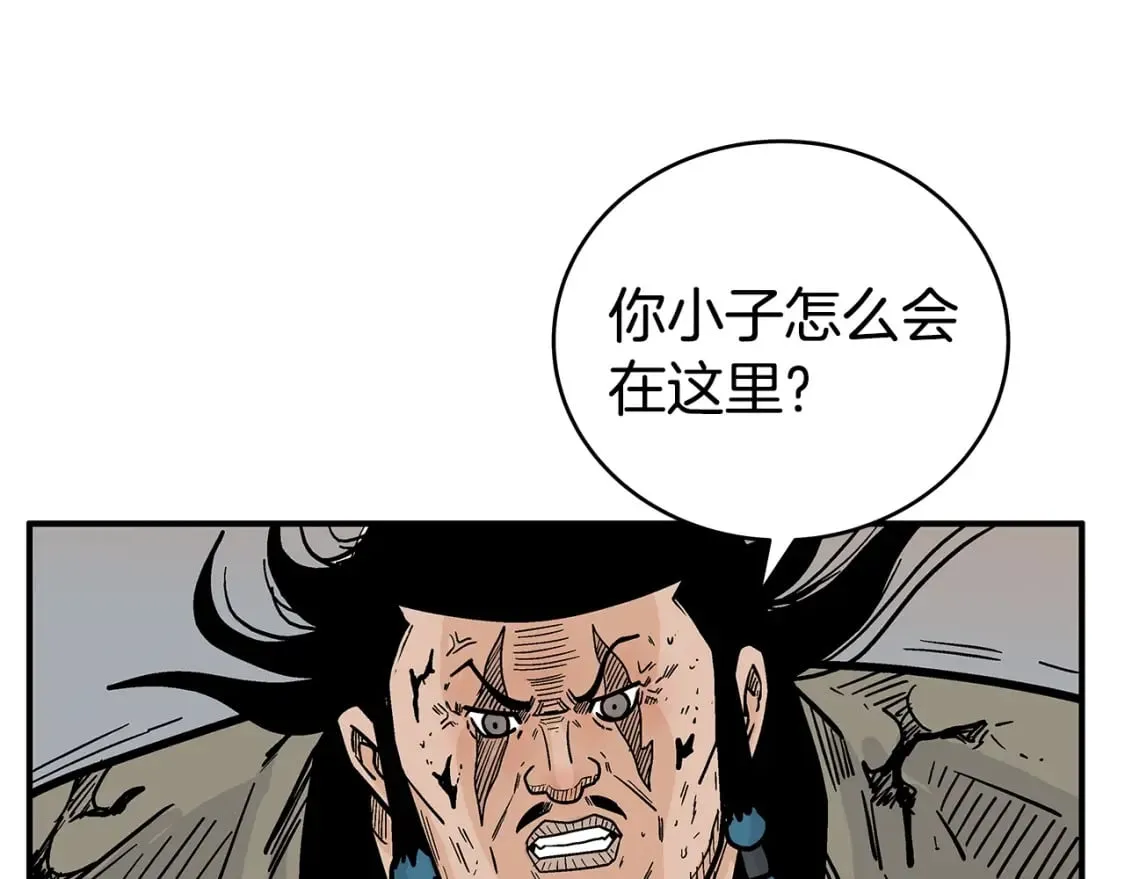 第135话 绝无可能 第107页