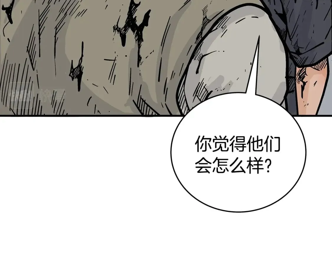 第135话 绝无可能 第110页