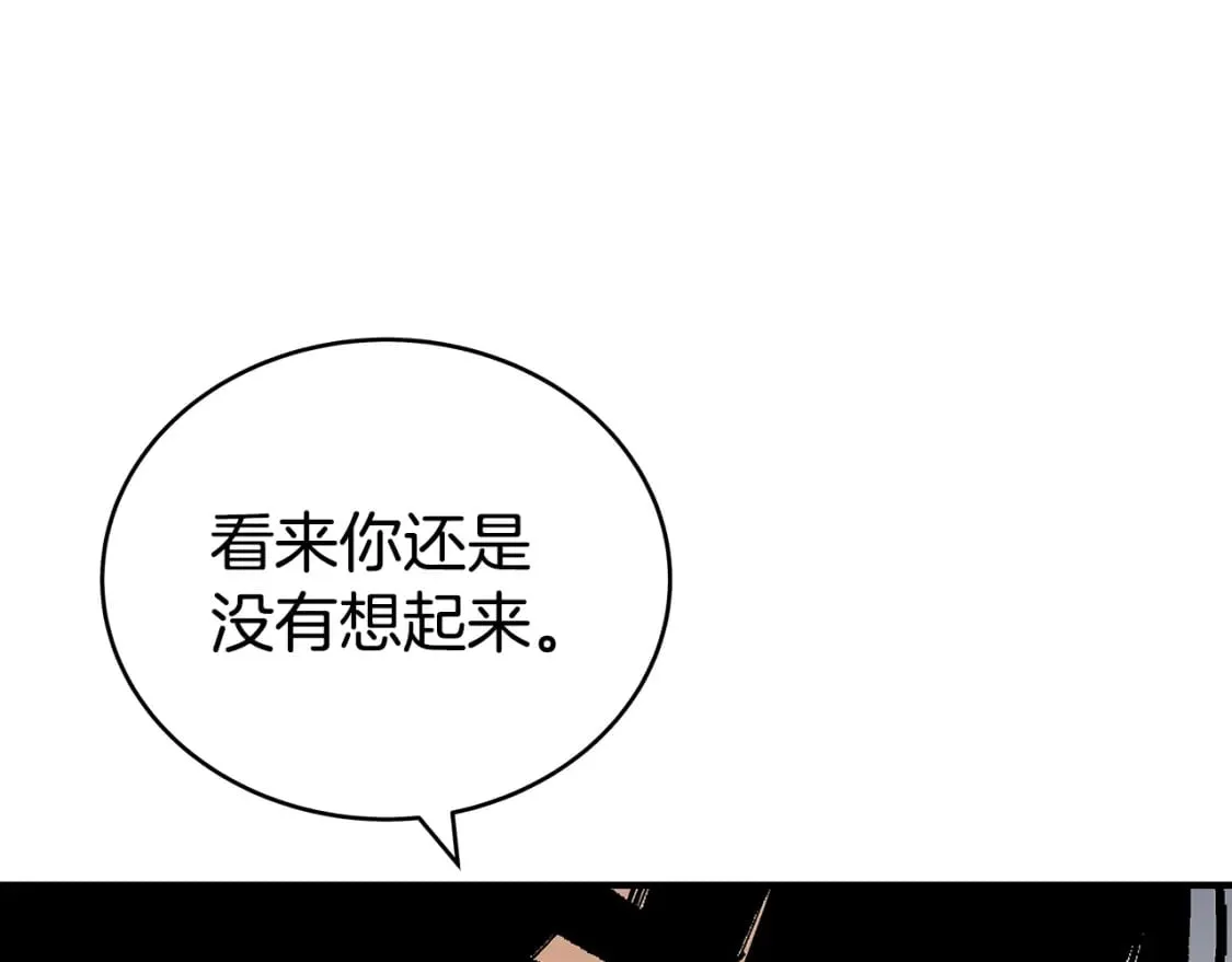 第135话 绝无可能 第115页