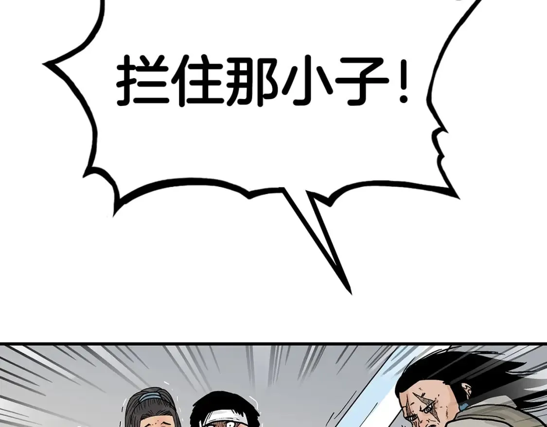 第135话 绝无可能 第120页