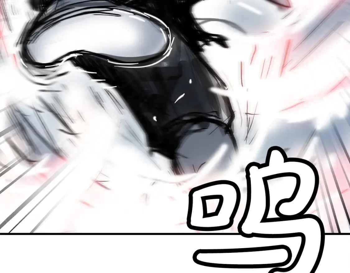 第135话 绝无可能 第130页