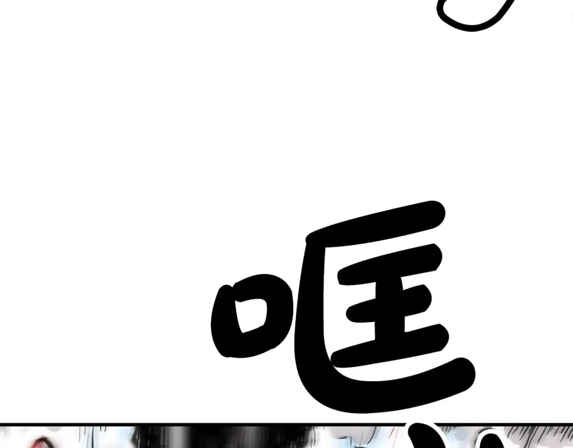 第135话 绝无可能 第131页