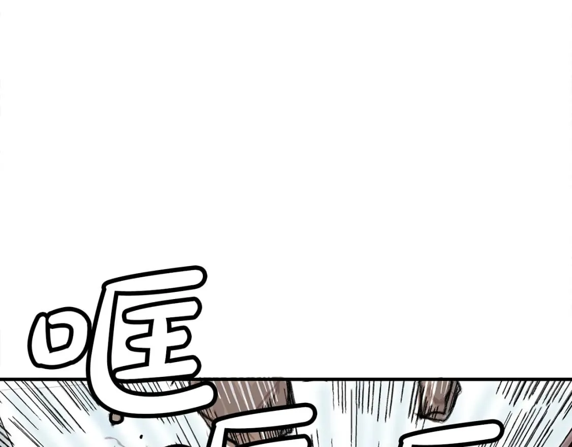 第135话 绝无可能 第133页