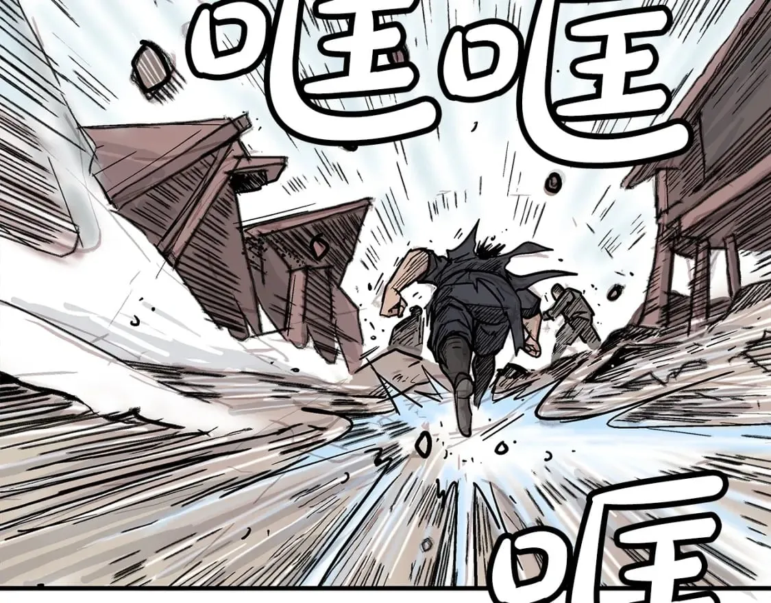 第135话 绝无可能 第134页