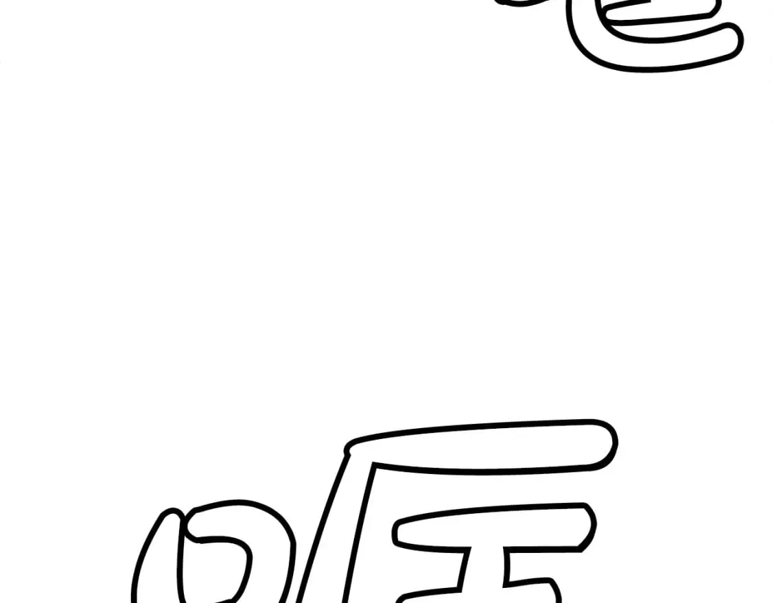 第135话 绝无可能 第135页