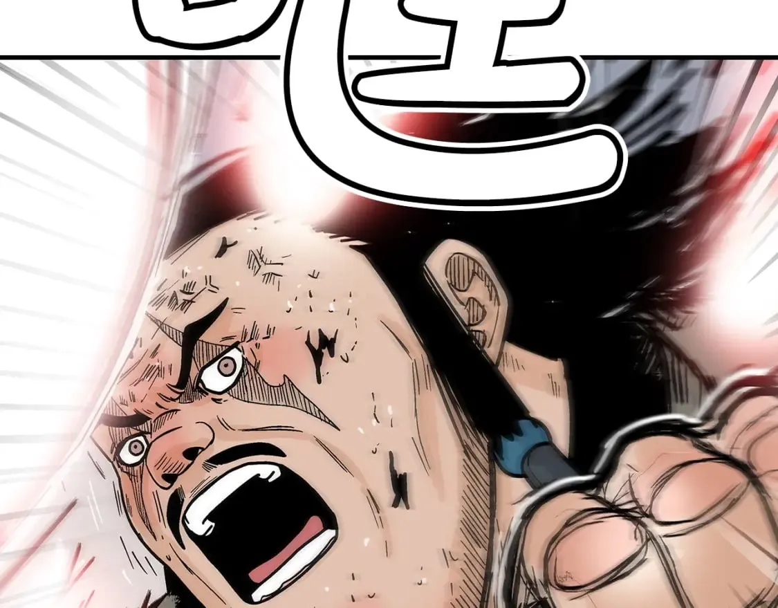 第135话 绝无可能 第136页
