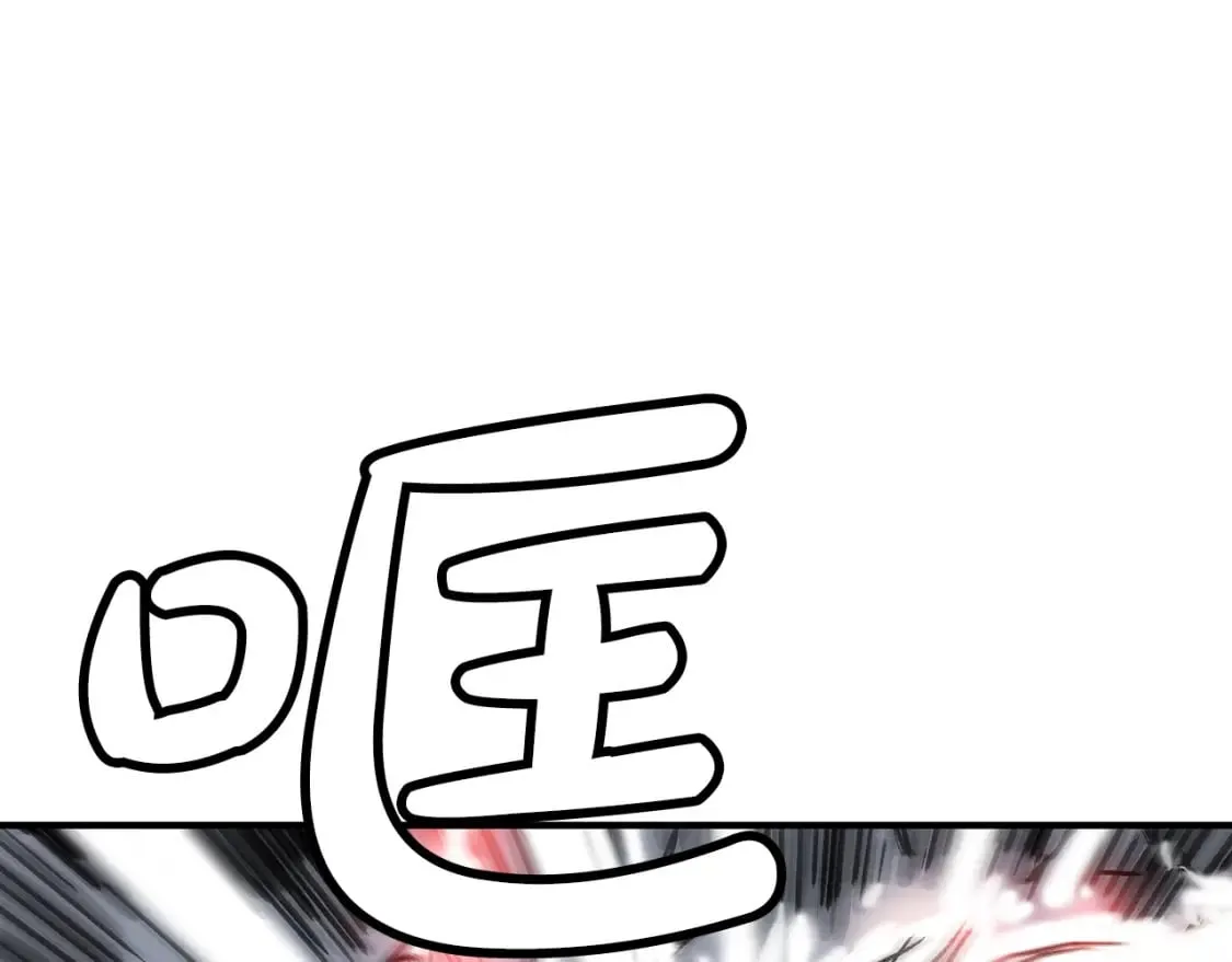 第135话 绝无可能 第138页