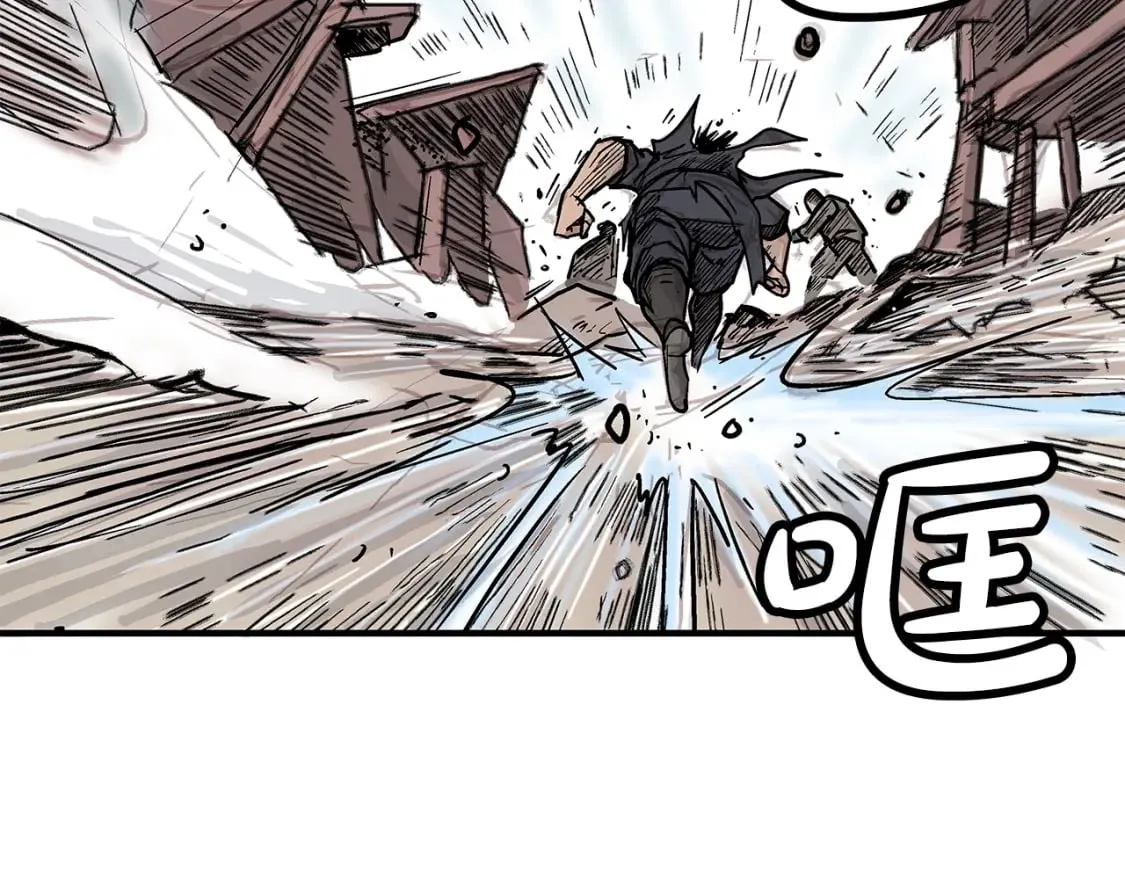 第136话 蓄意轰拳 第2页