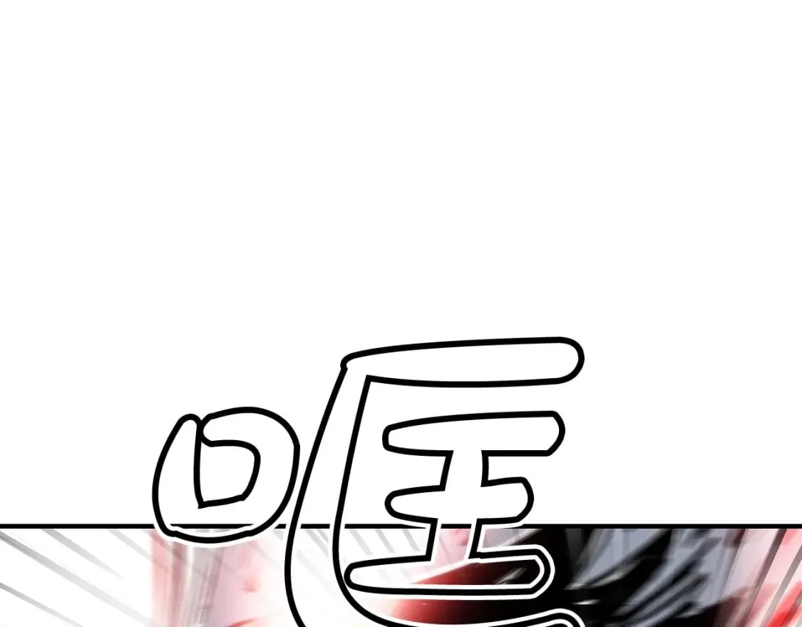 第136话 蓄意轰拳 第3页