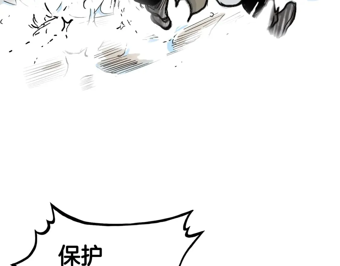 第136话 蓄意轰拳 第19页