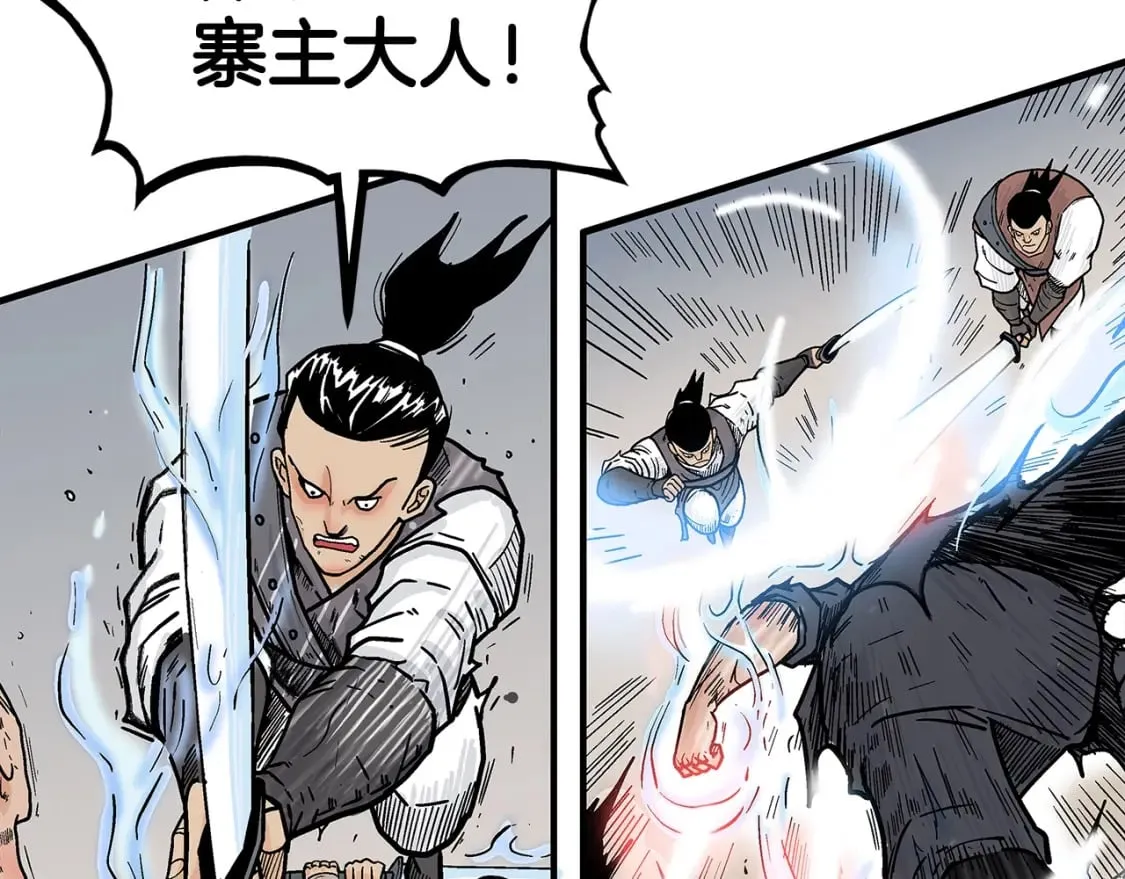第136话 蓄意轰拳 第20页