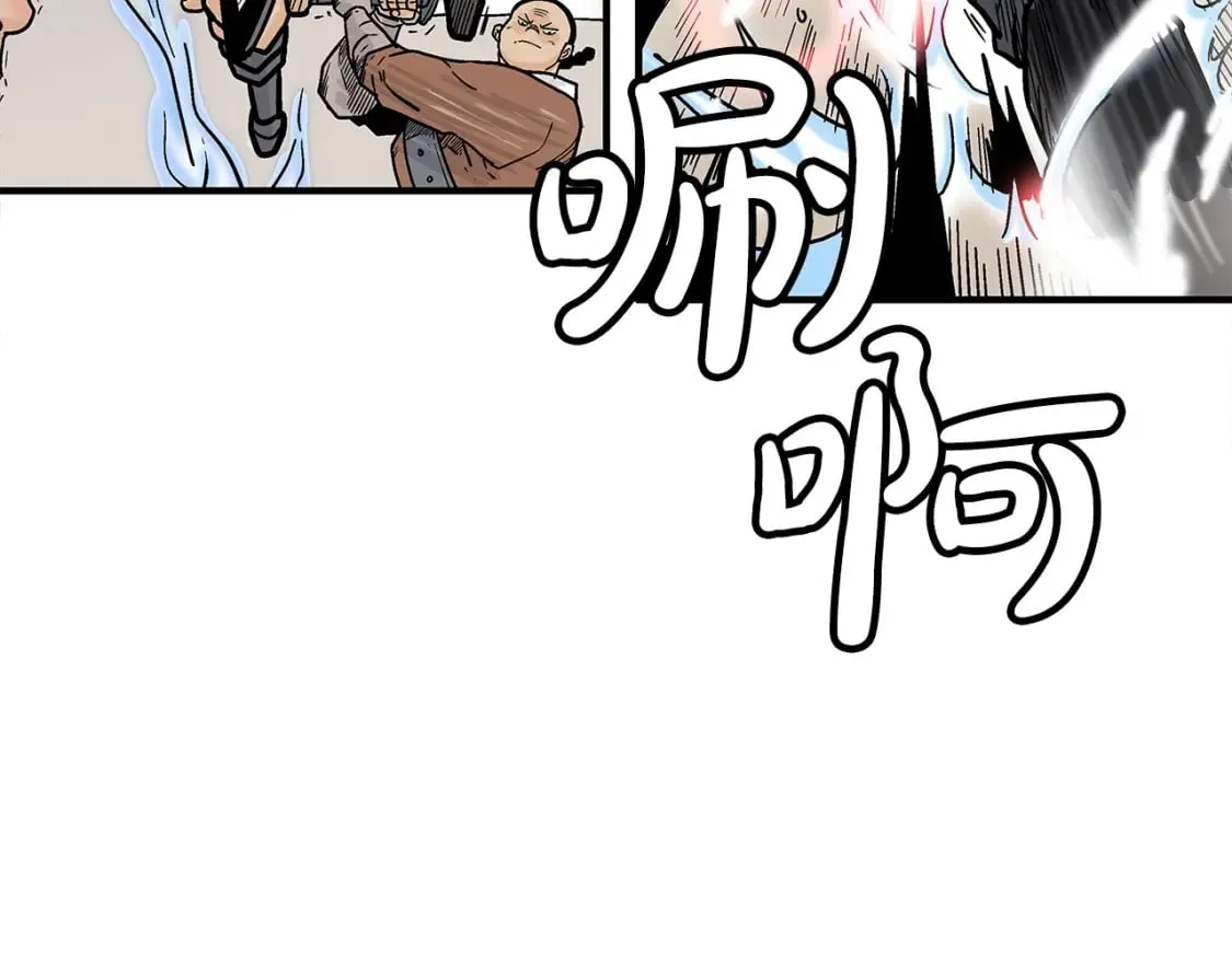第136话 蓄意轰拳 第21页