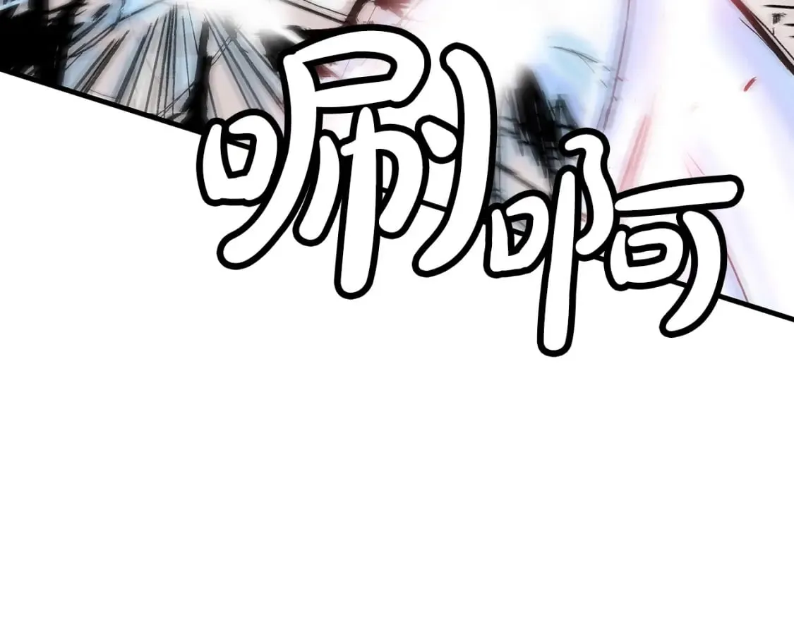 第136话 蓄意轰拳 第24页
