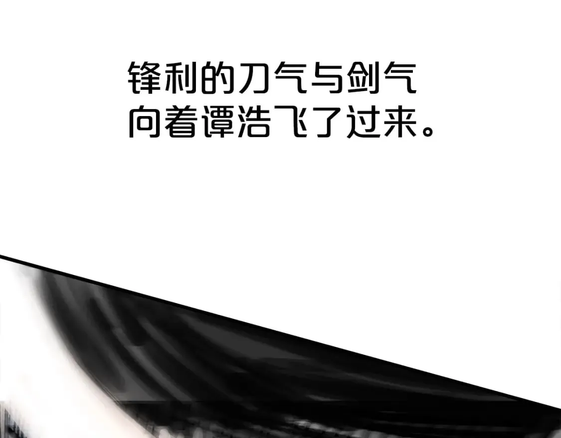 第136话 蓄意轰拳 第25页