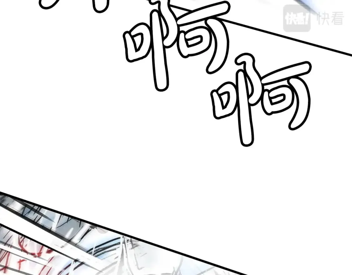 第136话 蓄意轰拳 第27页