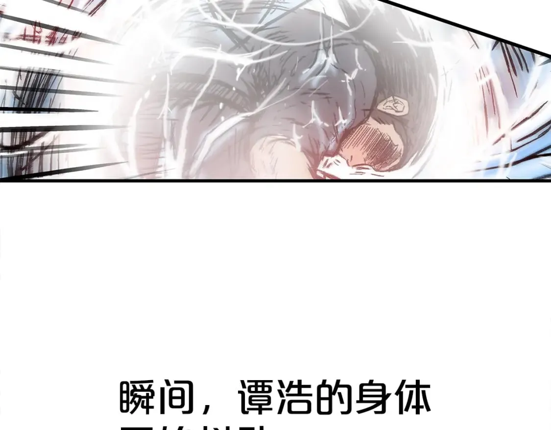 第136话 蓄意轰拳 第28页