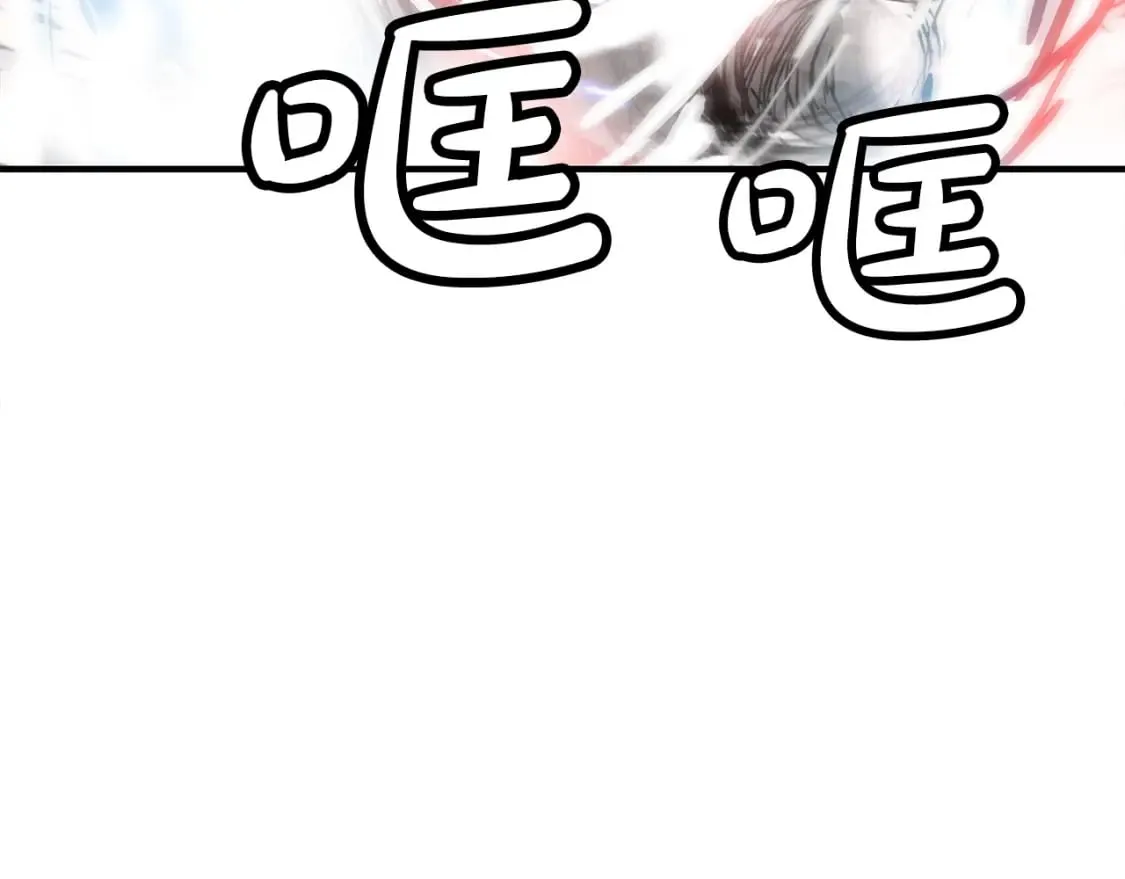 第136话 蓄意轰拳 第33页