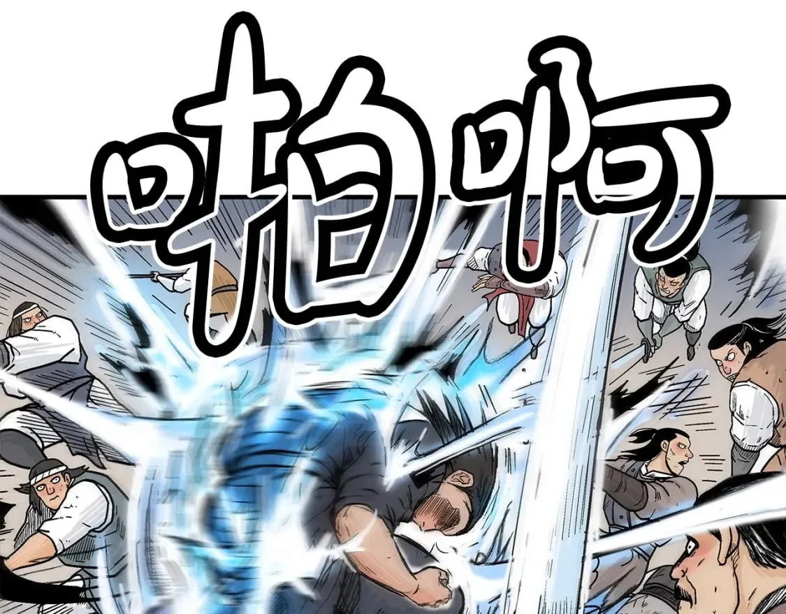 第136话 蓄意轰拳 第34页