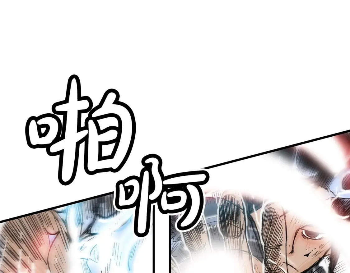 第136话 蓄意轰拳 第36页