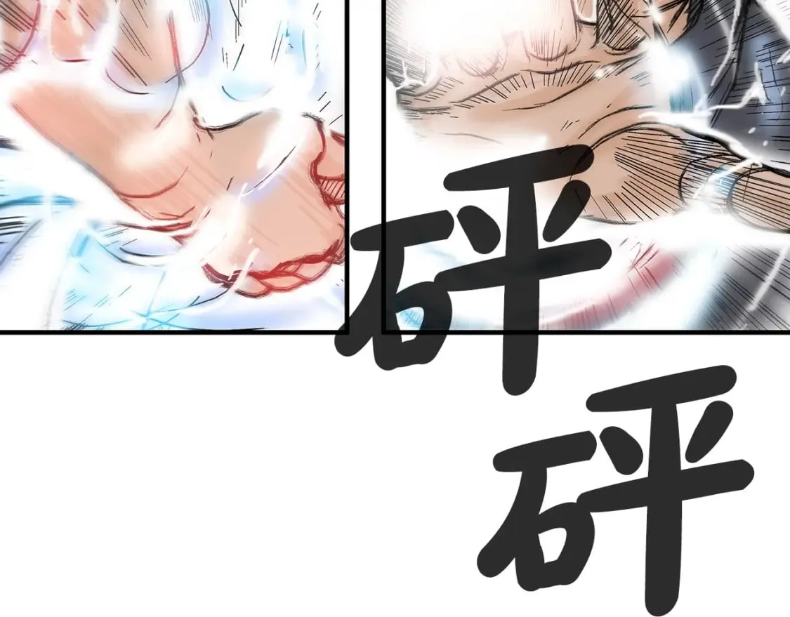 第136话 蓄意轰拳 第37页