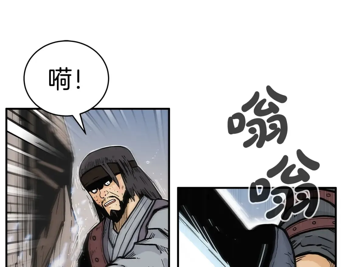 第136话 蓄意轰拳 第39页