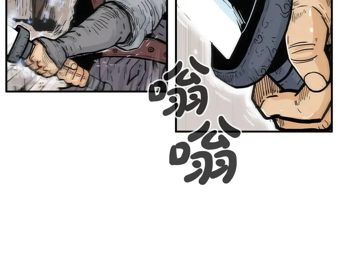 第136话 蓄意轰拳 第40页