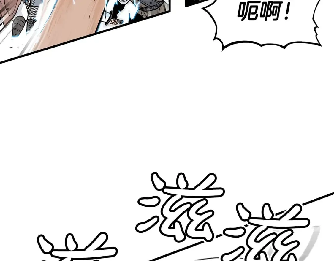 第136话 蓄意轰拳 第43页