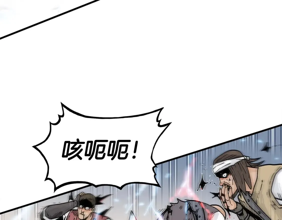 第136话 蓄意轰拳 第45页