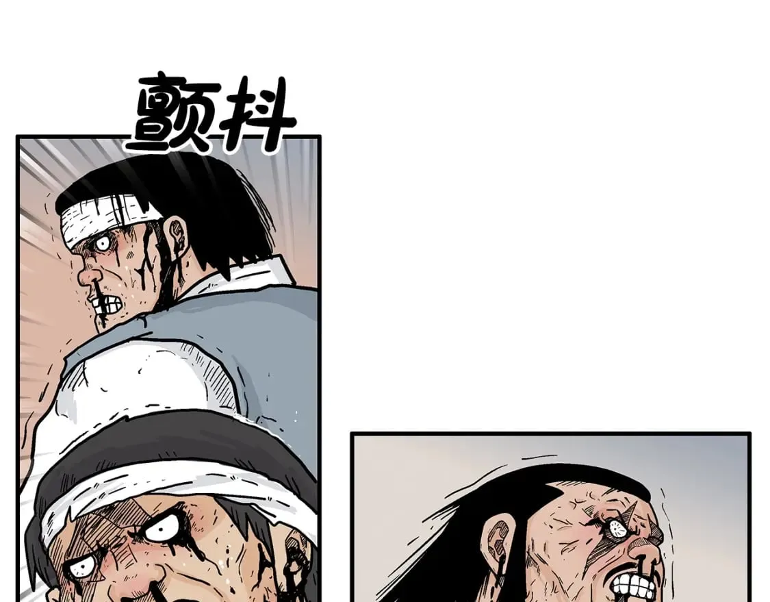 第136话 蓄意轰拳 第50页