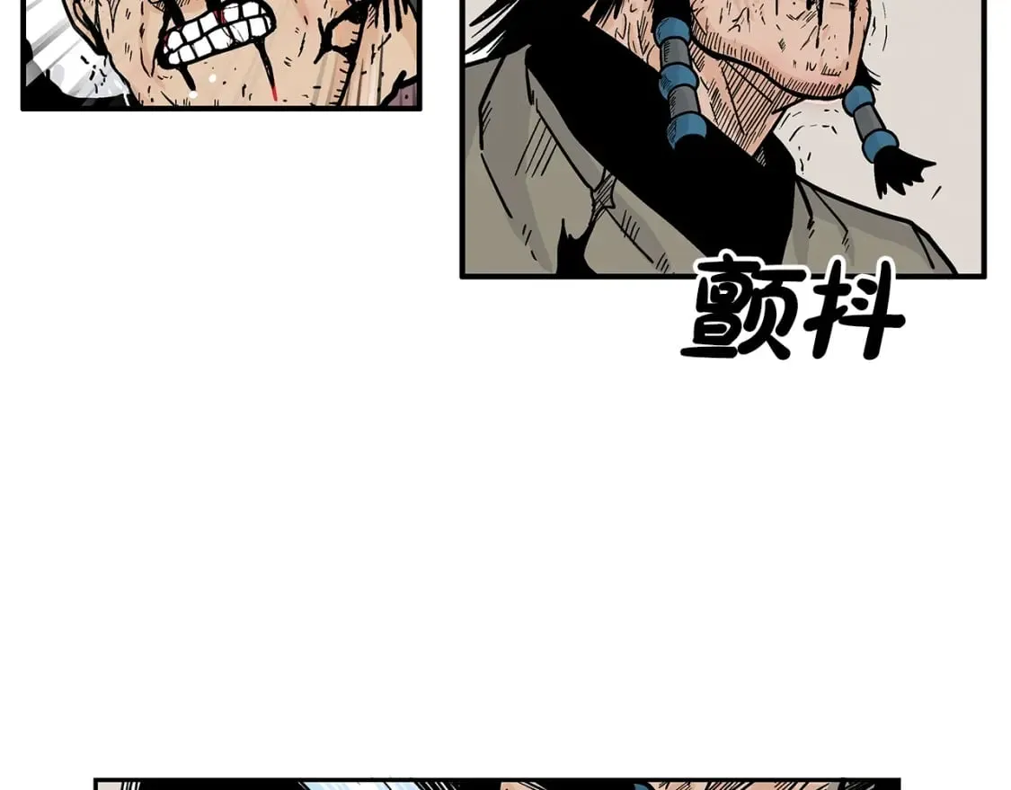 第136话 蓄意轰拳 第51页