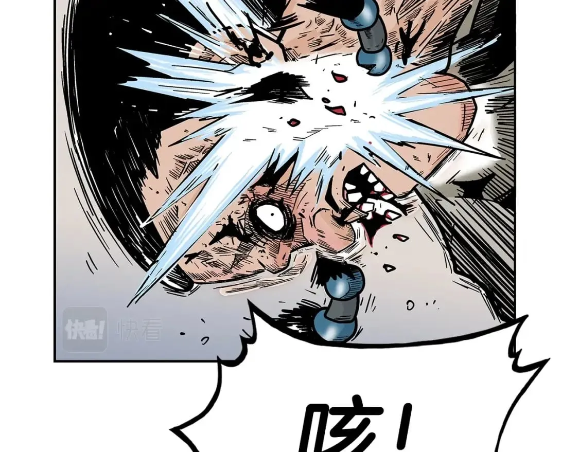 第136话 蓄意轰拳 第52页