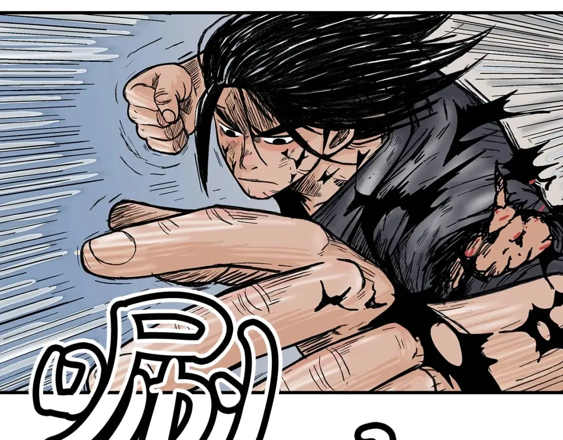 第136话 蓄意轰拳 第56页