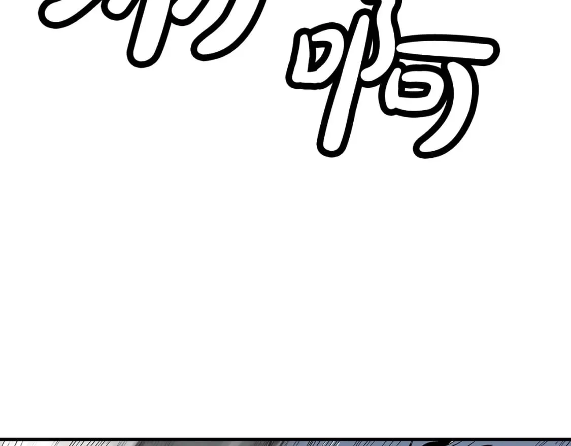 第136话 蓄意轰拳 第57页