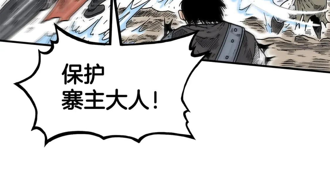 第136话 蓄意轰拳 第60页