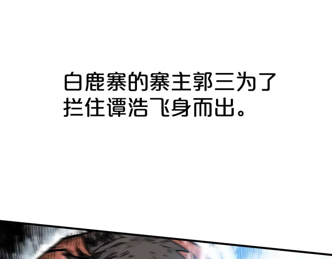 第136话 蓄意轰拳 第61页