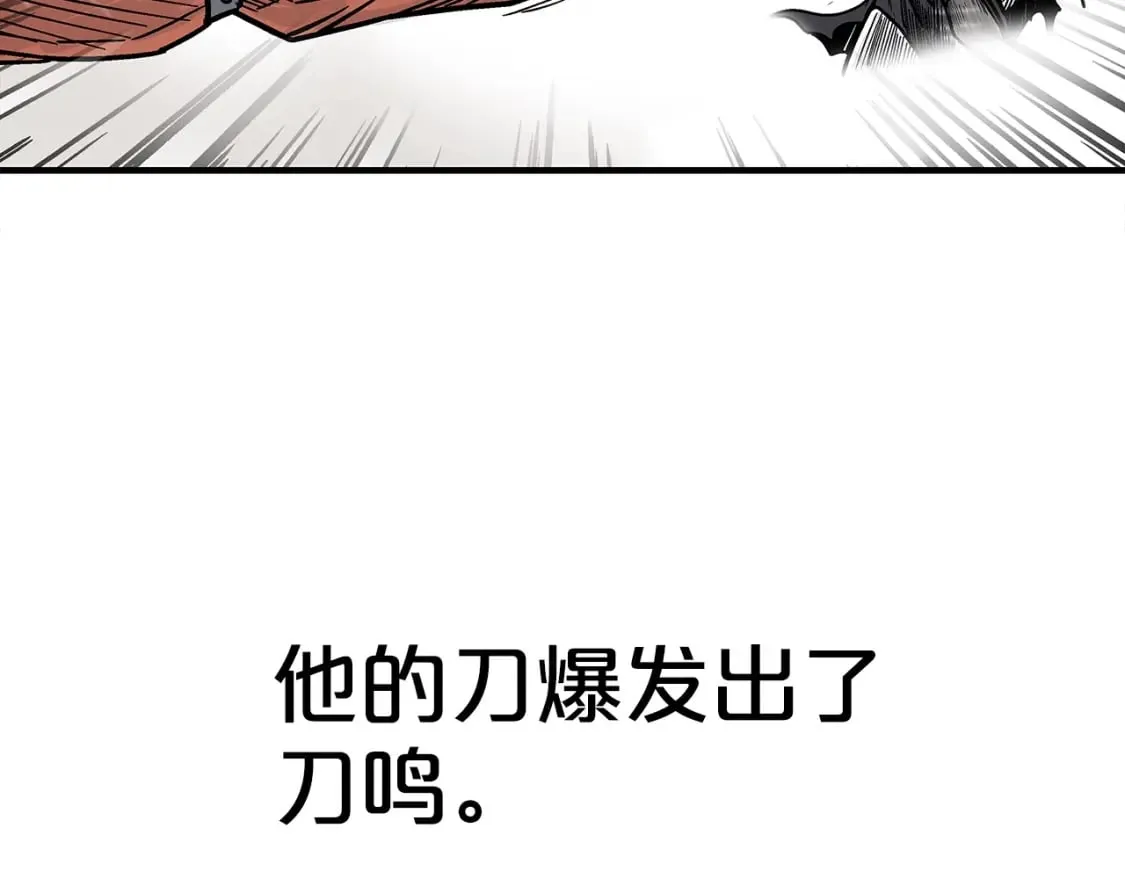 第136话 蓄意轰拳 第65页