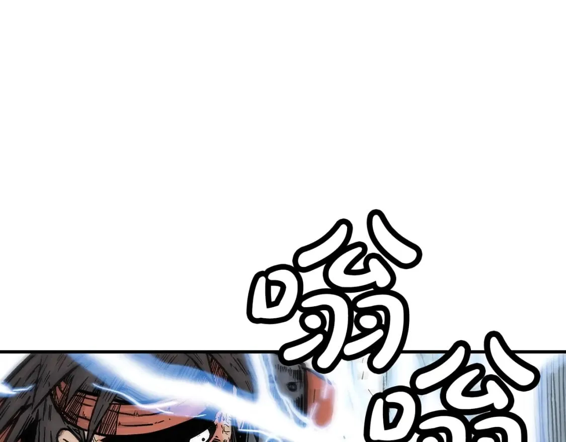 第136话 蓄意轰拳 第66页